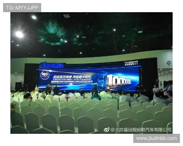 超级百万最新开奖视频全程高清直播回放